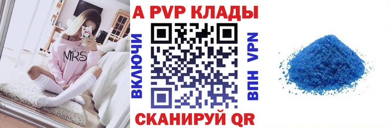 Купить закладки  Карталы  A PVP крисы CK 