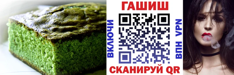 Еда ТГК марихуана  Купить где  Карталы 