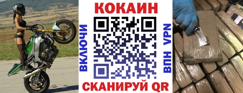 Купить  Карталы  Cocaine 98% 
