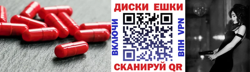 Ecstasy 250 мг Карталы