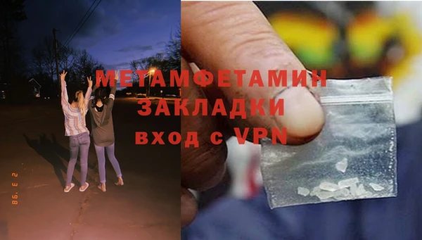 кристаллы Ельня