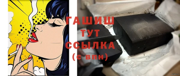 прущая мука Елабуга