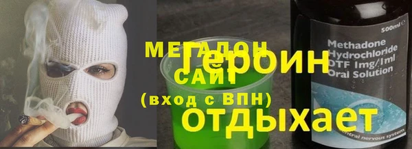 крисы Заводоуковск