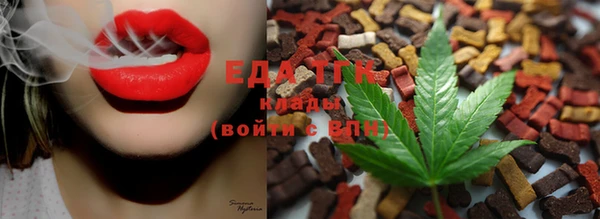 прущая мука Елабуга