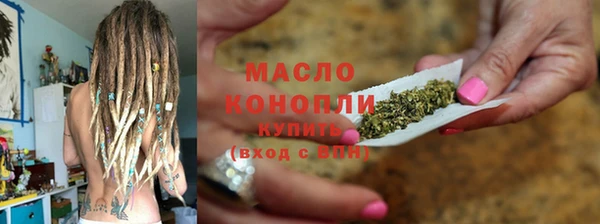 прущая мука Елабуга