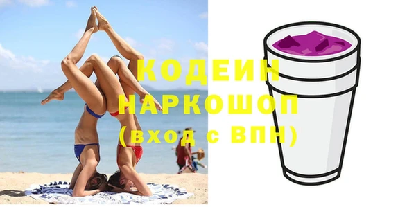 прущая мука Елабуга