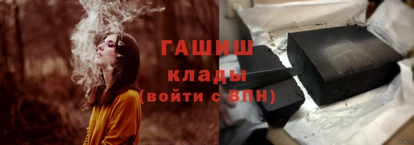 кристаллы Ельня