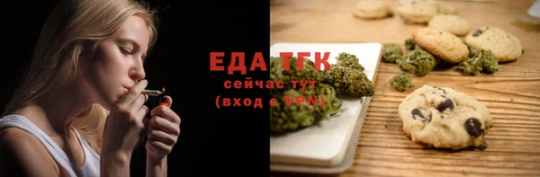 прущая мука Елабуга