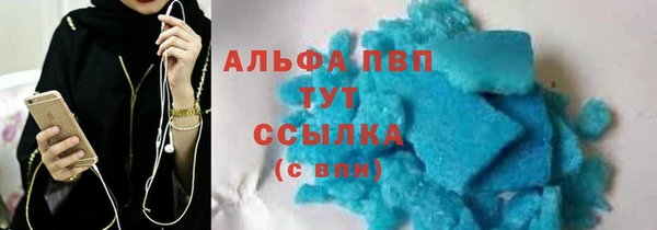 прущая мука Елабуга