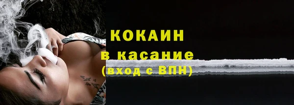 синтетический гашиш Заволжье