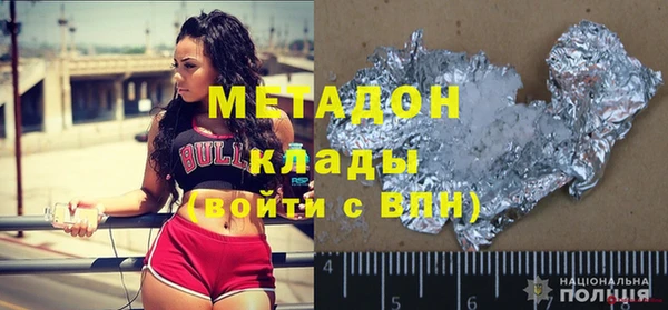 кристаллы Ельня