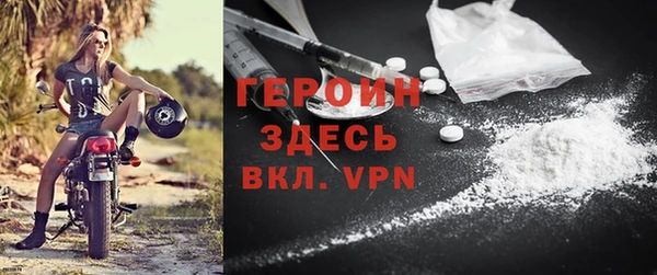 синтетический гашиш Заволжье