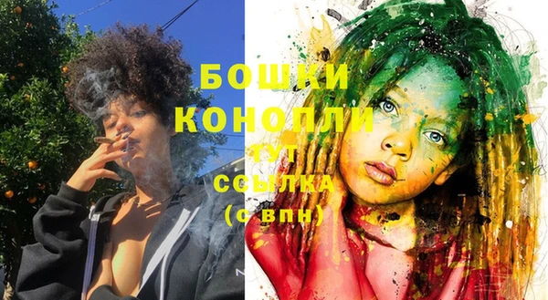 кристаллы Ельня