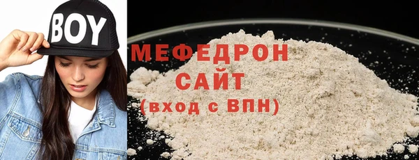 прущая мука Елабуга
