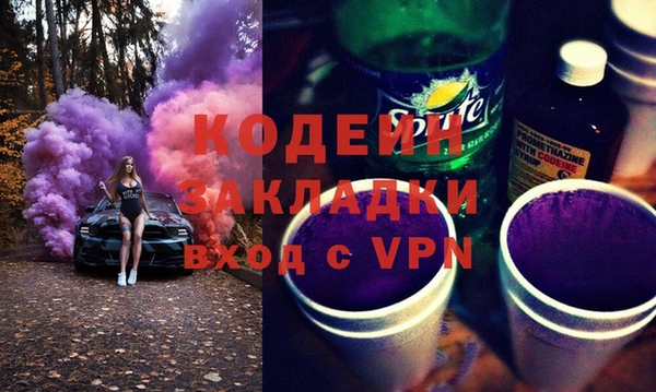 mix Елизово