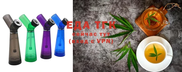 кристаллы Ельня