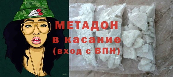 кристаллы Ельня