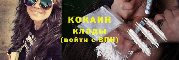 кристаллы Ельня
