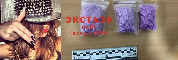 кристаллы Ельня