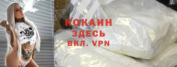 прущая мука Елабуга