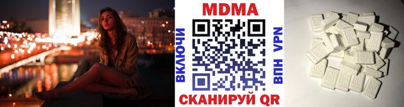 МДМА Molly  Купить где  Карталы 