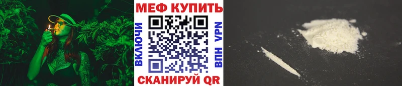 Мефедрон мяу мяу  Купить  Карталы 