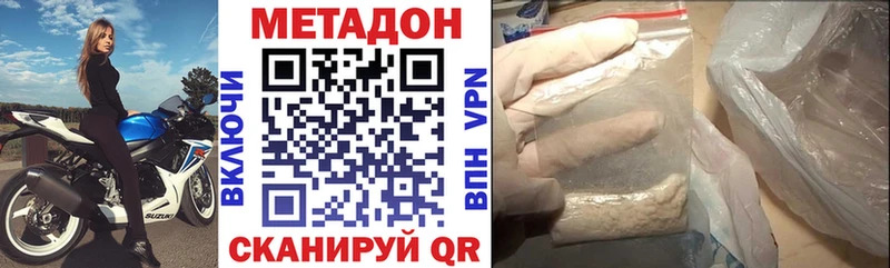 Купить закладки  Карталы  Метадон мёд 