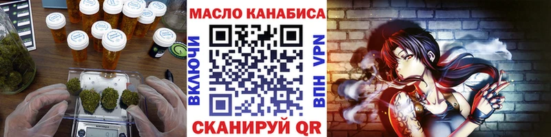 Дистиллят ТГК гашишное масло Купить закладки Карталы