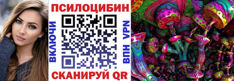 Галлюциногенные грибы ЛСД Купить где Карталы